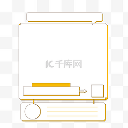 课程要定图片_课程简约边框