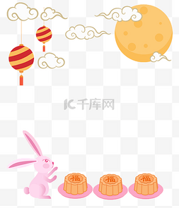 中秋节图片_中秋节八月十五边框月兔