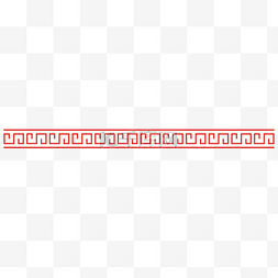 复古分割线渐变图片_中式红色简约回形纹分割线