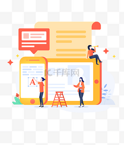 web端移动端图片_扁平风IT手机移动商务APP