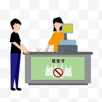 超市购物限塑令