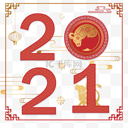 baise烟火图片_2021新年春节装饰