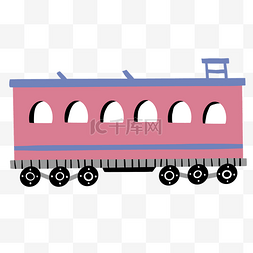粉色火车车厢