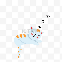 卡通小猫咪在睡觉免抠图
