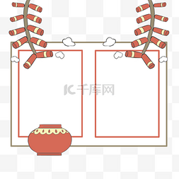 节日过年边框