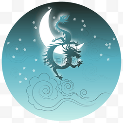 中国龙祥云与月亮