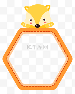 黄色狐狸边框