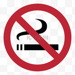 不乱抽烟图片_公共场合禁止图标-禁止抽烟