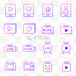 视频icon图片_直播图标