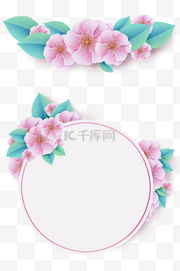 标签樱花图片_粉色樱花提示框