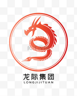 圆形龙图片_红色祥龙LOGO