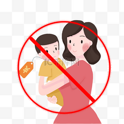 禁止代孕孩子不是交易违法