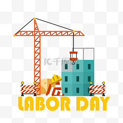 塔吊喷淋图片_五一劳动节happy labor day塔吊劳动工