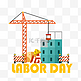 五一劳动节happy labor day塔吊劳动工具工人节日