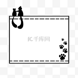 猫咪黑白图片_猫咪脚印黑白边框