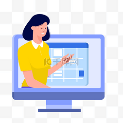 线上老师图片_矢量扁平线上教育网课老师讲师培