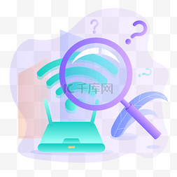 wifi账号密码图片_空状态之无网络