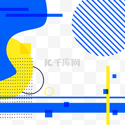 复古黄图片_不规则图形复古撞色孟菲斯风格海