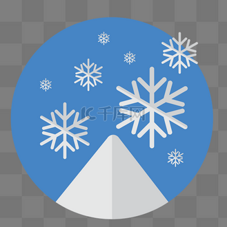 免抠元素雨夹雪天气图标符号个人vip和企业vip免费下载免抠元素卡通的