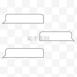 对话框手绘方图片_聊天对话对话框