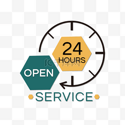 24小时图片_黄绿色六边形24小时服务营业