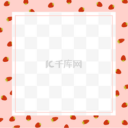 小方框图片_春夏季草莓边框5