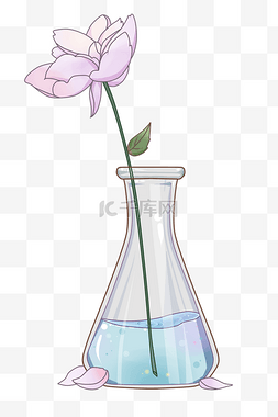 化学瓶子和花插画
