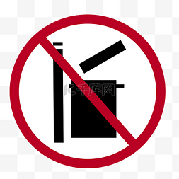 禁止吸烟烟图片_黑色烟盒禁止使用