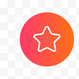 免抠信息png图片_橙色收藏图标免抠图