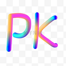 蒸汽波pk字体