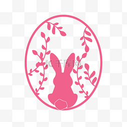 粉色手绘卡通动物图片_svg粉色卡通手绘小兔子元素