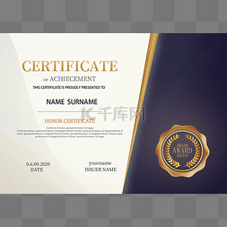 高清金属质感纹理图片_高质感的荣誉证书