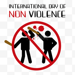 international day of non-violence手绘校园