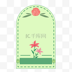 母亲节康乃馨绿色边框