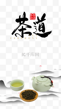 中国传统山水画图片_中国传统手艺茶道