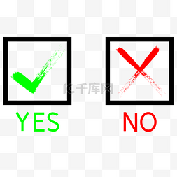 对号vs图片_符号选择选项