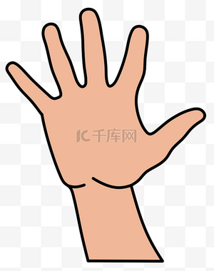 右手伸开图片-右手伸开图片素材免费下载-千库网