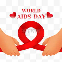 手与红色爱医疗丝带世界艾滋病日
