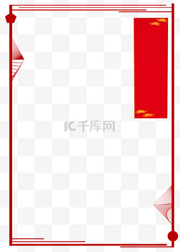 红色中国风中秋节图片_中国风边框