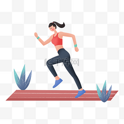 运动达人健身跑步女人植物