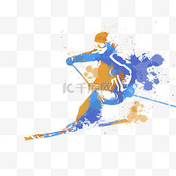 手绘水彩运动人物图片_创意滑雪人物运动员