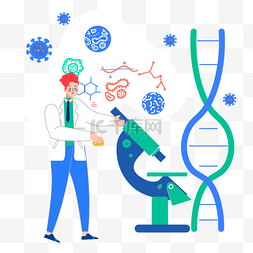 基因医疗科技图片_手绘卡通医疗胶囊基因插画