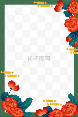 中国风元素牡丹图片_国潮风花朵边框