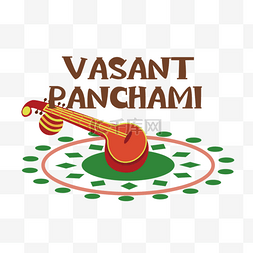 vasant panchami印度红色乐器