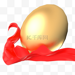 红色丝绸金蛋