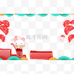 中国风春节背景图片_元宝金鼠