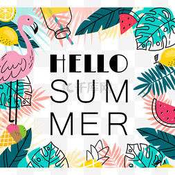 水果冰激凌柠檬图片_夏季夏天热带植物动物手绘边框