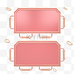 C4D珊瑚色机械科技产品框