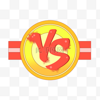 vs对战比赛