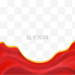 国庆元素红色图片_创意红色绸带